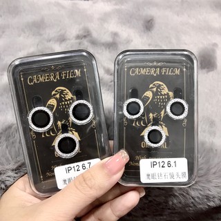 Ốp viền đính đá bảo vệ camera có kính iphone 12/12 pro/12 pro max