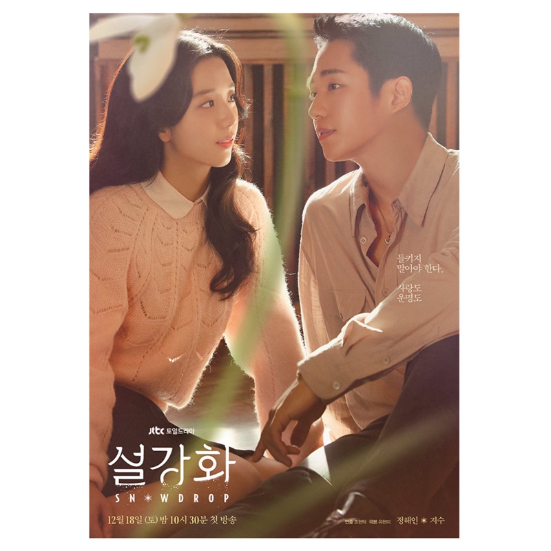 Poster DL Snowdrop | Phim Dán Tường Trang Trí Kiểu Hàn Quốc Jung Hae-in Jisoo 2022