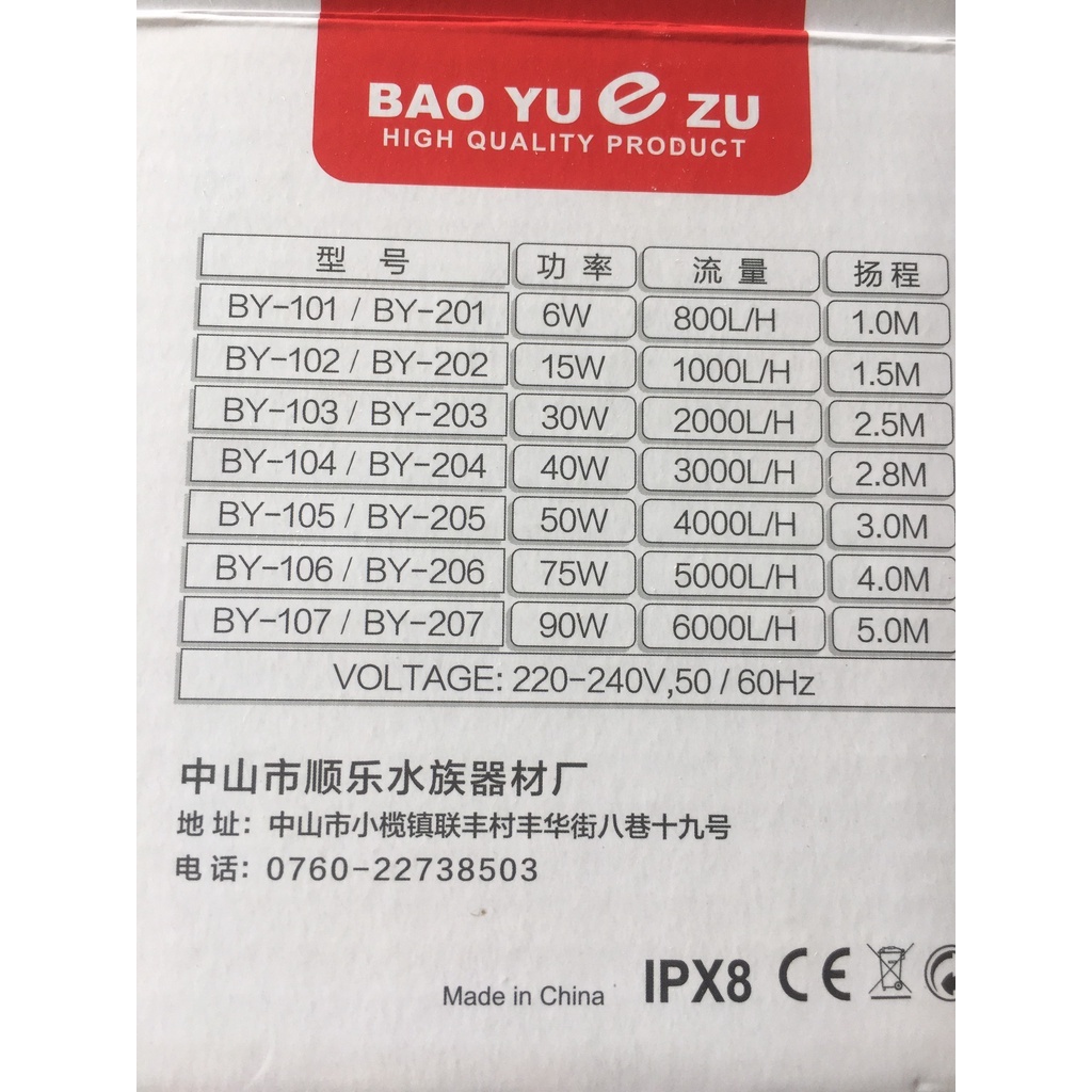 Máy bơm Baoyu 108S, 109S Dùng cho bể thủy sinh, hồ Koi
