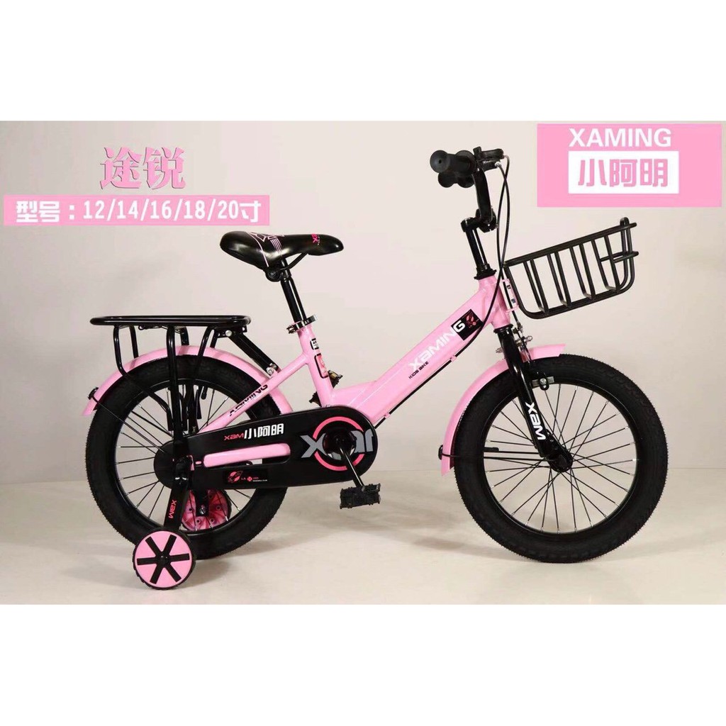 Xe Đạp Thể Thao Trẻ Em Xaming Gác Ba Ga Size 12 , 14 , 16 , 18 , 20 inches