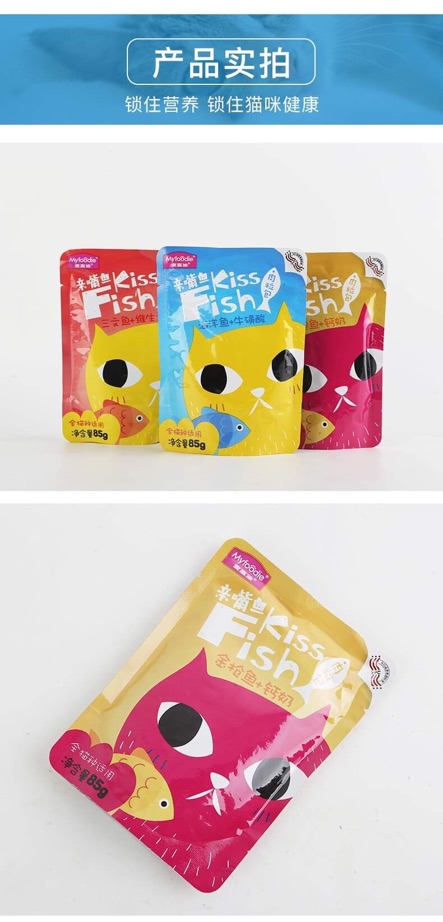 SET 2 THÙNG pate cho mèo Kissfish