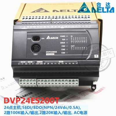 BỘ ĐIỀU KHIỂN LẬP TRÌNH PLC DELTA