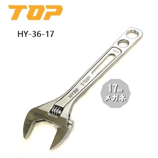 Mỏ lết miệng rộng HY-36 Top Japan