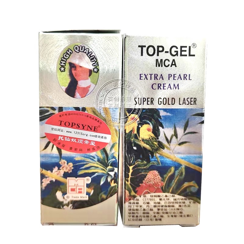 Kem dưỡng da mờ thâm nám chống lão hoá Top-Gel MCA extra pearl cream - kem Top Gel hàng ống vàng cao cấp - HX1764
