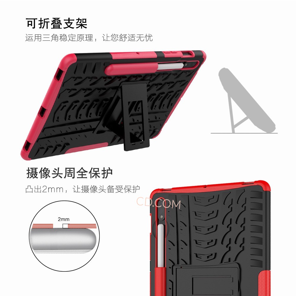 Ốp Máy Tính Bảng Pc + Tpu Silicon Chống Sốc Họa Tiết Vỏ Lốp Xe Có Giá Đỡ Tàng Hình Cho Samsung Galaxy Tab S7 T870 T875