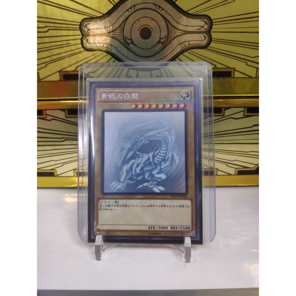 [ Dưa Hấu Yugioh ] Lá bài thẻ bài Blue Eyes White Dragon - Ghost Rare - Tặng bọc bài nhựa bảo quản