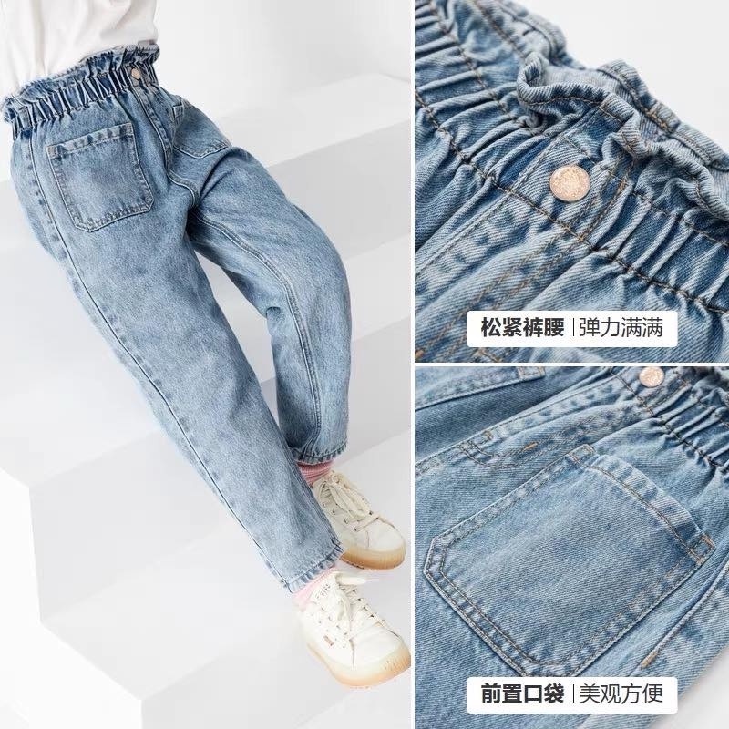 Quần baggy jean túi trước cho bé