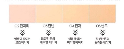💕💕#CLIO Phấn nước Clio Kill Cover Foundwear