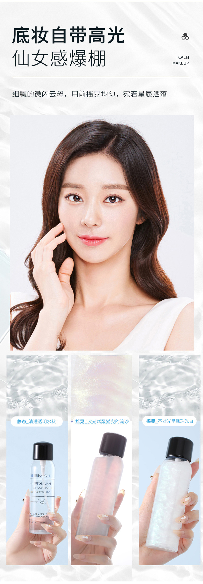 [Hàng mới về] Xịt Trang Điểm Dưỡng Ẩm Kiểm Soát Dầu Chất Lượng Cao | BigBuy360 - bigbuy360.vn