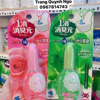 Nhỏ thơm bồn cầu Shosugen Nhật Bản