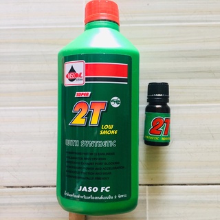 Nhớt thơm xe 2 thì thái lan và tinh dầu serum - mùi dâu