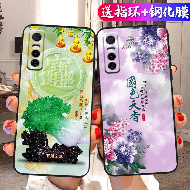 Vỏ điện thoại di động vỏ mềm Vỏ bảo vệ chống rơi kiểu Trung Quốc trí thun ngắn tay | BigBuy360 - bigbuy360.vn