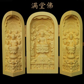 ✱❁✢Gỗ hoàng dương Khắc ba hộp mở của Trang trí Tượng Phật Phòng thờ các hốc di động Tây phương Tam Thánh Địa Tạng Vương Quán Thế Âm