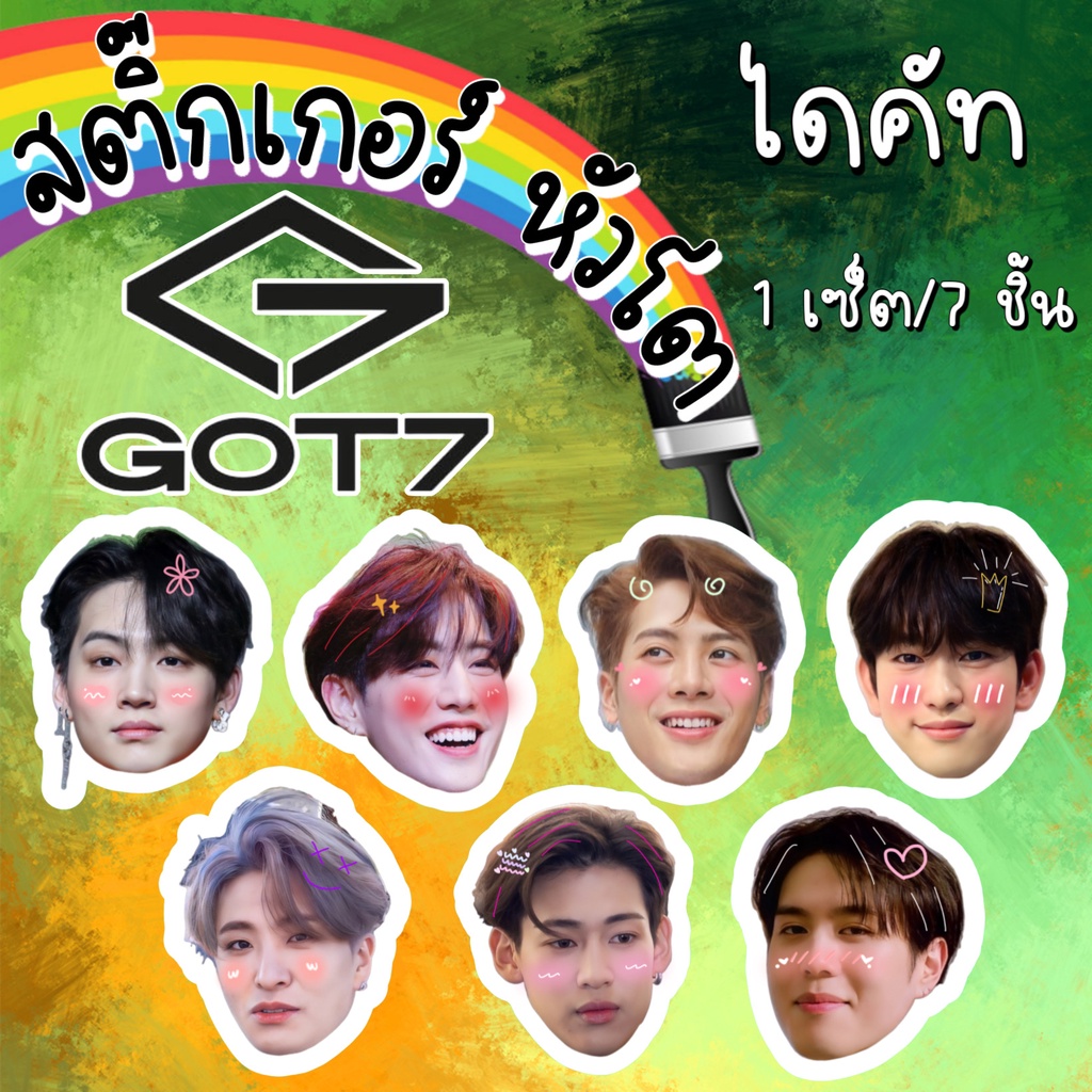 Miếng Dán Đầu Lớn GOT7 Jb Mark Jackson Jinyoung Young Jae Bambam Yukyom 1 Bộ / 7 Miếng Và 1 Bộ / 6 L