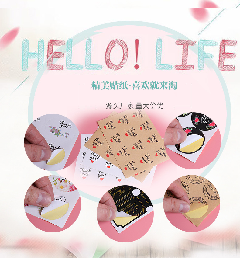Set 10 Tấm/10 Tờ Sticker Dán Trang Trí Bánh Quy In Chữ Thank You