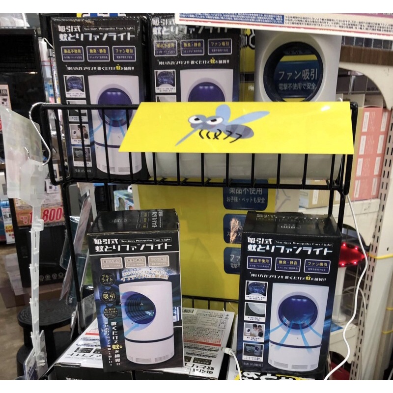 Máy bắt muỗi diệt muỗi côn trùng Nhật nội địa