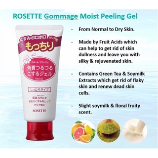 Tẩy Tế Bào Chết Rosette