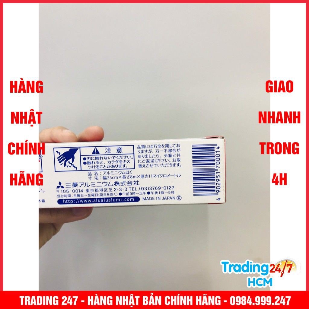 [Hỏa tốc HCM] Màng nhôm bọc thực phẩm 25cm x 8m Hitachi dùng trong lò nướng, lò vi sóng Nhật Bản