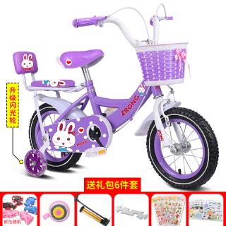 Xe đạp trẻ em Xe đạp 3 bánh( 1 số mẫu có sẵn)