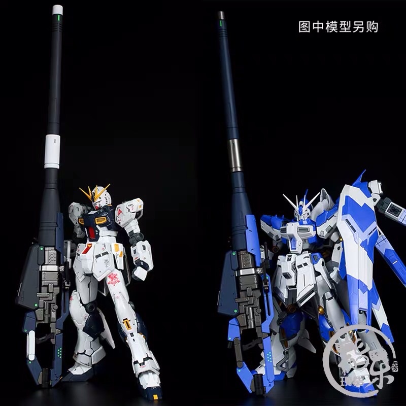 Phụ kiện lắp ráp mô hình Hyper Mega Bazooka launcher cho RG Hi-Nu / Nu /