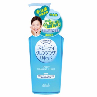Dầu tẩy trang Kose Softymo Selected Plant Extract Speedy Cleansing Liquid 230ml
