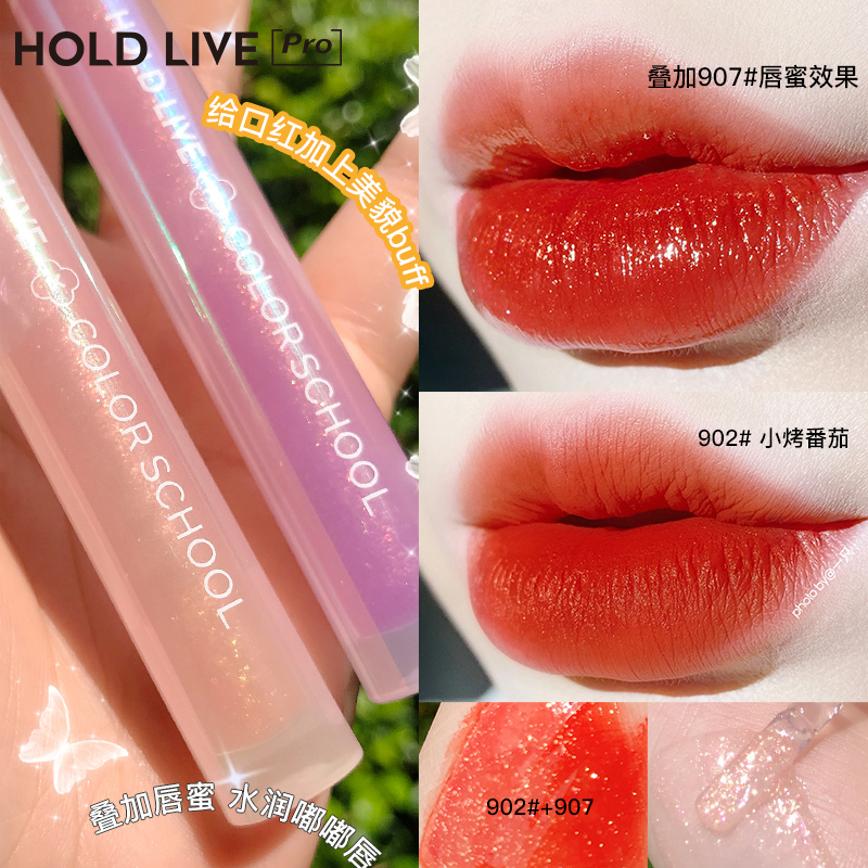[nhập mã FENG10K9 giảm ngay 10K] Son thạch trong suốt HOLD LIVE màu bóng ánh sao mịn màng như mơ | BigBuy360 - bigbuy360.vn
