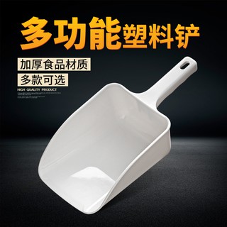 Xẻng Xúc Đá Bằng Nhựa Dày Chất Lượng Cao