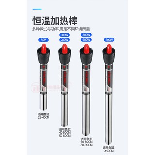 SƯỞI BỂ CÁ XILONG XL-999