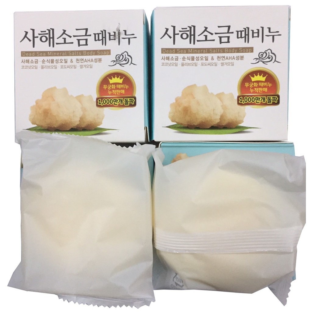 Combo 4 bánh xà bông muối biển tẩy da chết Hàn Quốc 85g, xà phòng muối biển, PP Sâm Yến 3A