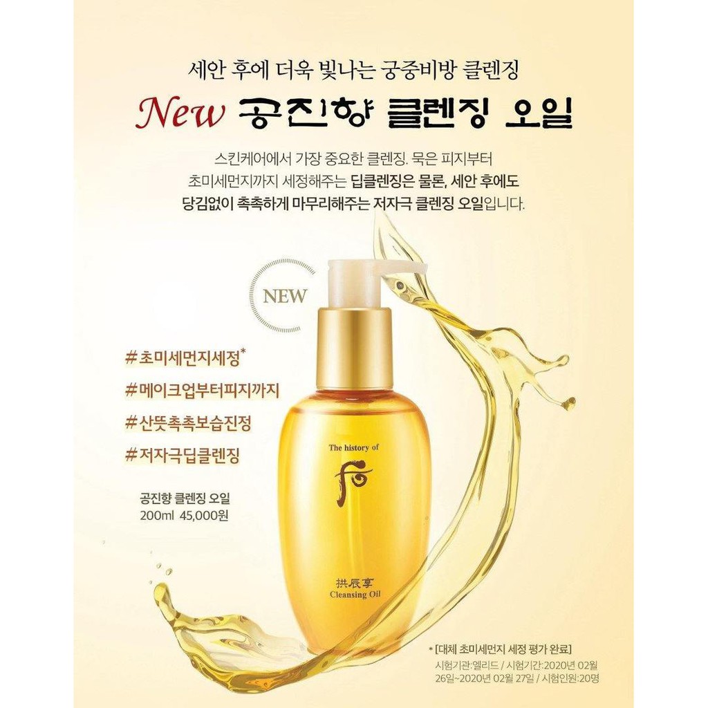 Combo 120 gói dầu tẩy trang Whoo Cleansing Oil.