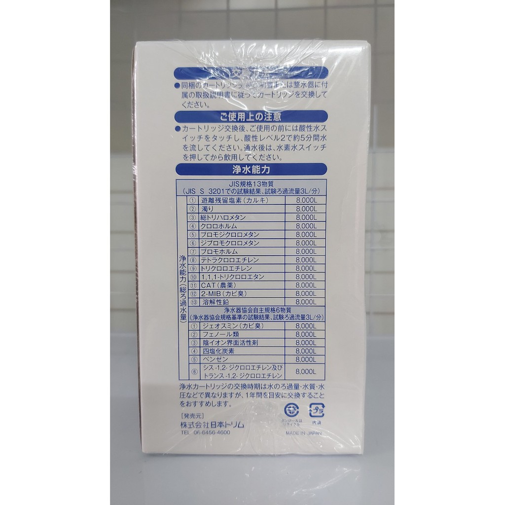 LÕI LỌC CỦA MÁY TRIM ION HYPER | BigBuy360 - bigbuy360.vn