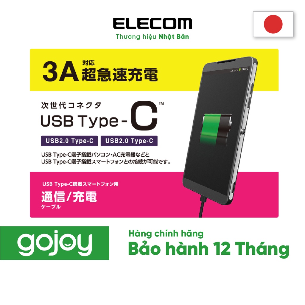 Cáp sạc chuẩn 2 đầu C (C-C) 1m sạc nhanh màu đen ELECOM MPA-CC10NBK