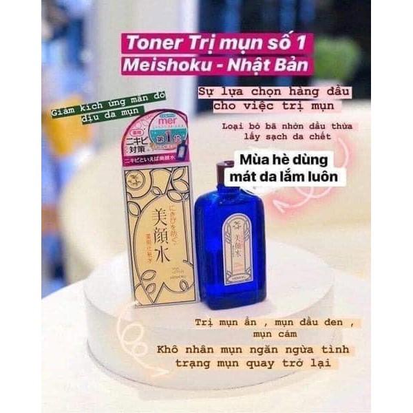 Toner Ngừa Mụn 🌻FREESHIP🌻 Nước Hoa Hồng Ngừa Mụn Meishoku Bigansui Medicated Skin Lotion