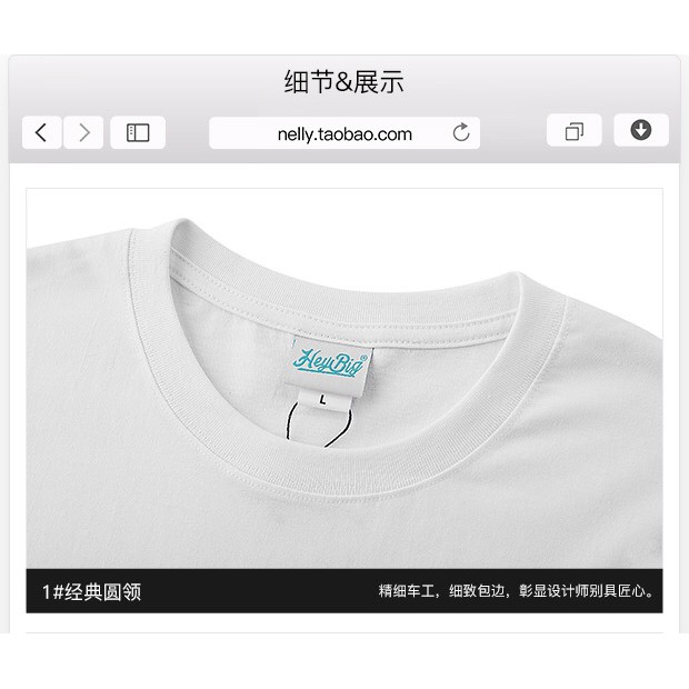 Áo phông nelly heybig (có sẵn) cherchez