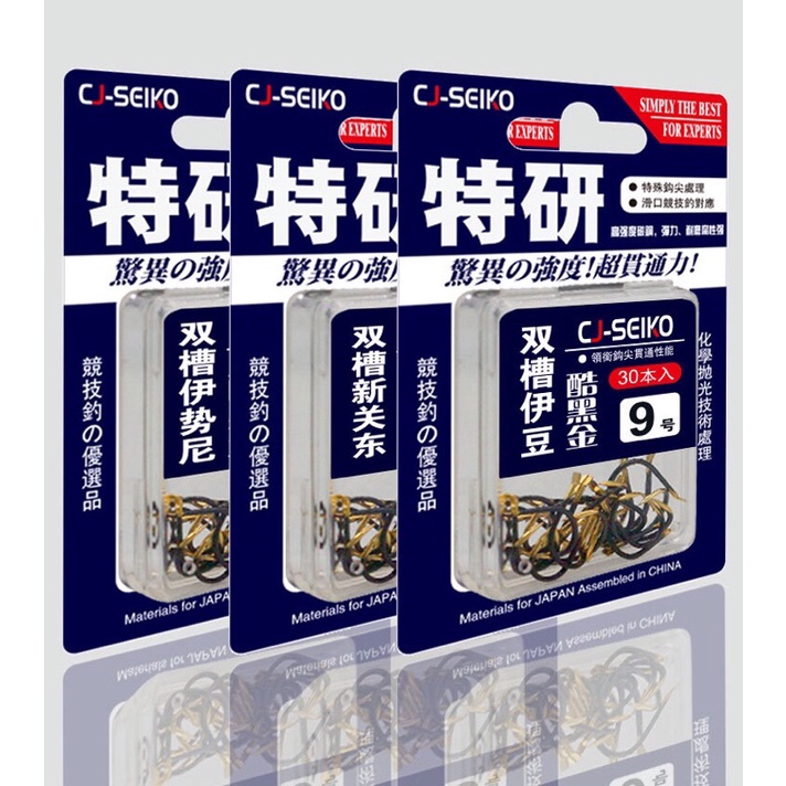 lưỡi câu cá titan có ngạnh