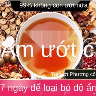 ✟○Trà lúa mạch và đậu đỏ, khử ẩm, Gorgon, Poria, kiều tartary sự kết hợp mạch, hút giải độc,