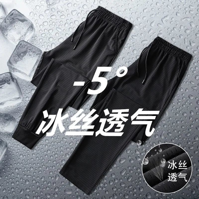 Quần Dài Vải Lụa Mát Mỏng Phối Lưới Nhanh Khô Cỡ Lớn Thời Trang Cho Nam