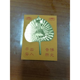Lá bồ đề mạ vàng may mắn, bình an