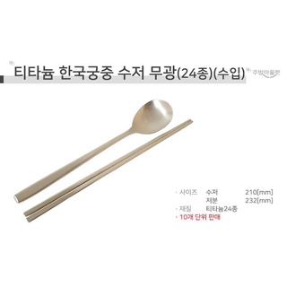 Combo bộ bát màu Vàng Đồng Hàn Quốc