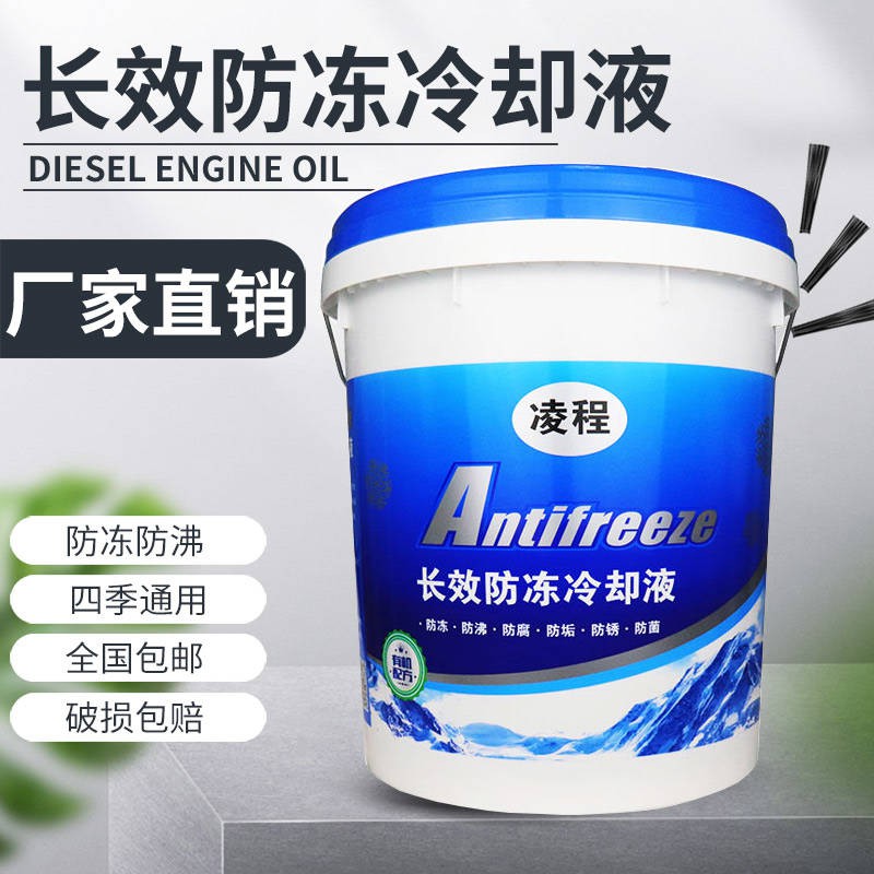 Chất chống đông Xe nước làm mát màu đỏ màu xanh lá cây động cơ diesel Xe tải địa nhiệt phổ thùng lớn 10 LÍT 20L