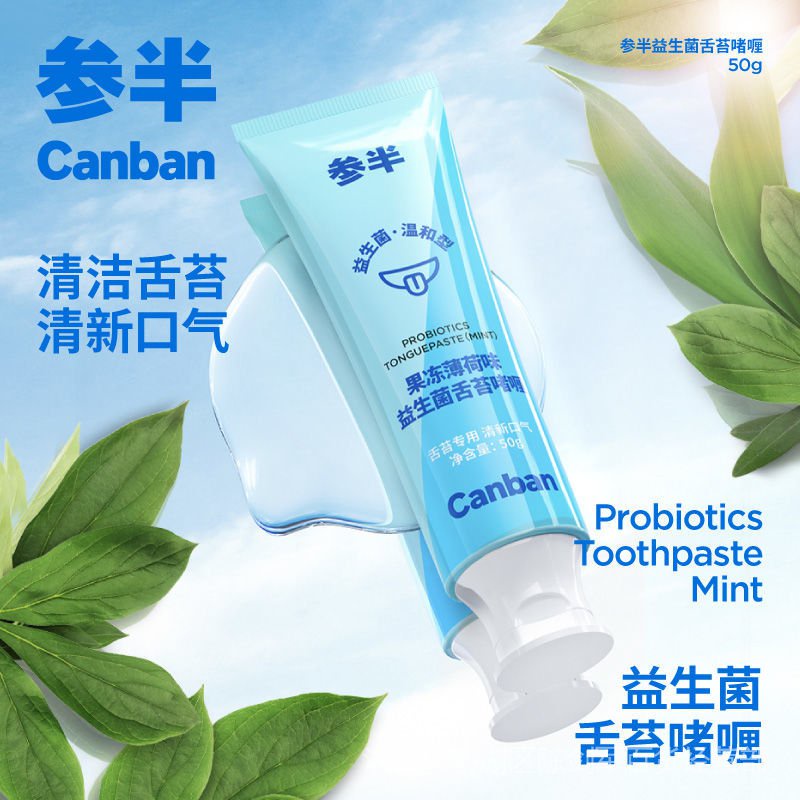 Kem chà lưỡi/ bàn chải cạo làm sạch lưỡi loại bỏ mùi hôi miệng cho cả nam lẫn nữ