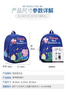 BALO CHỐNG NƯỚC HEO PEPPA