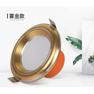 Đèn led âm trần downlight 5W đổi màu 3 chế độ