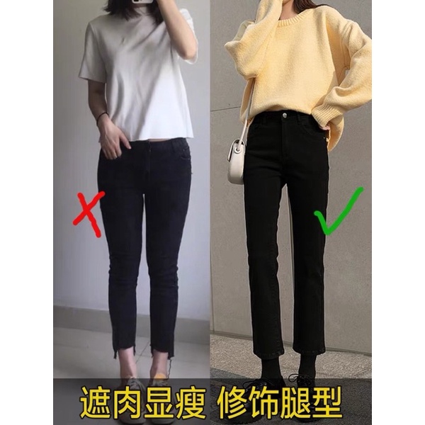QUẦN JEAN ỐNG SUÔNG CHE KHUYẾT ĐIỂM BIGSIZE