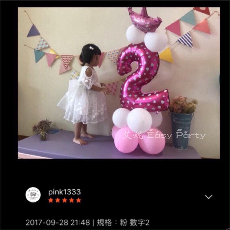 Bộ bóng bay lá nhôm trang trí sinh nhật cho bé