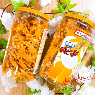 Một lon bim cua/ snack cua hình nguyên con cua hiệu Mikato Thái Lan lon 300g