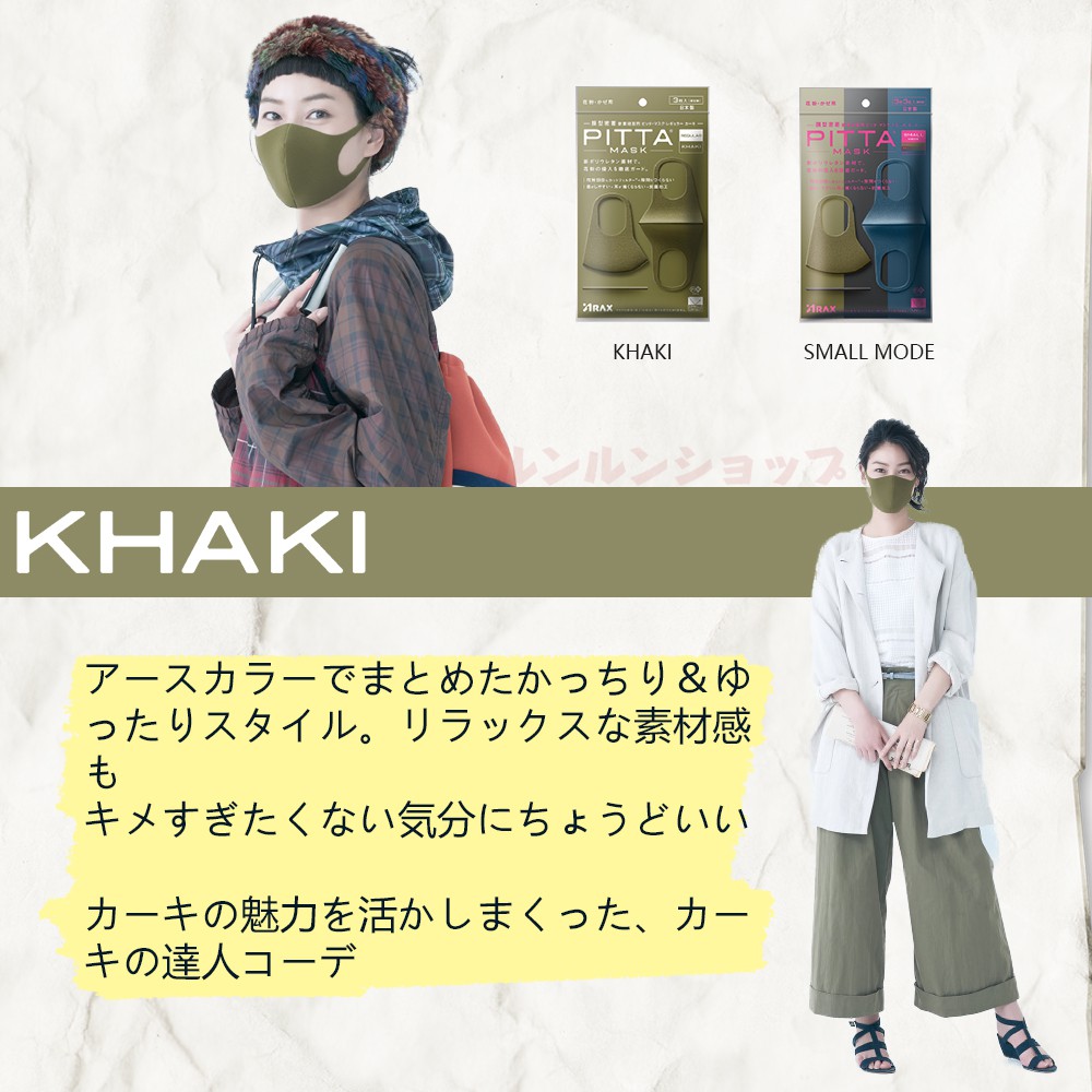 Pitta Mask Regular set 3 cái Nhật Bản - Hàng nội địa Nhật