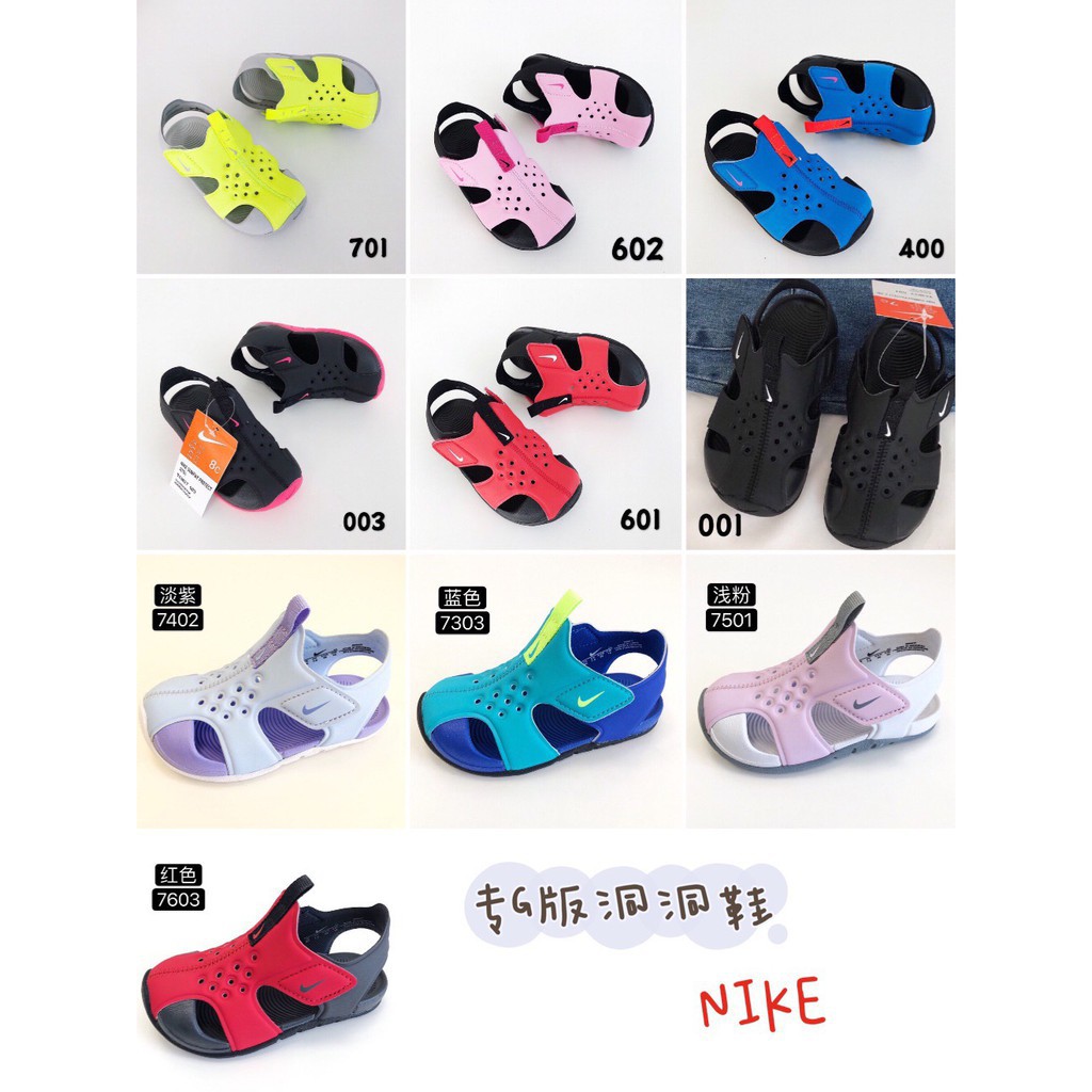 [Mã FACBGO245 giảm 10K đơn bất kì] * Hàng sẵn sàng * Giày Nike Kids Sandals Hole Giày trẻ em-Hot