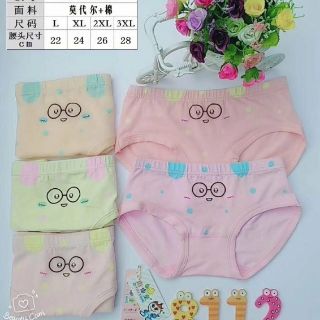 Chip đùi qc cho bé
