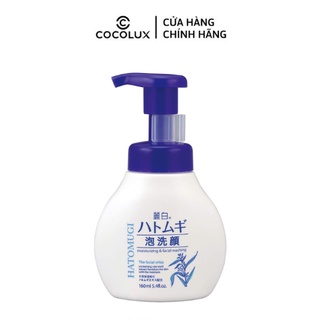 Sữa rửa mặt hatomugi tạo bọt dưỡng ẩm, trắng da 160ml